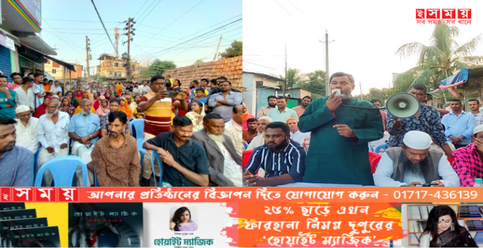 টঙ্গীতে ৮ দিন ব্যাপী নৌকার পহ্মে উঠান বৈঠকের ডাক